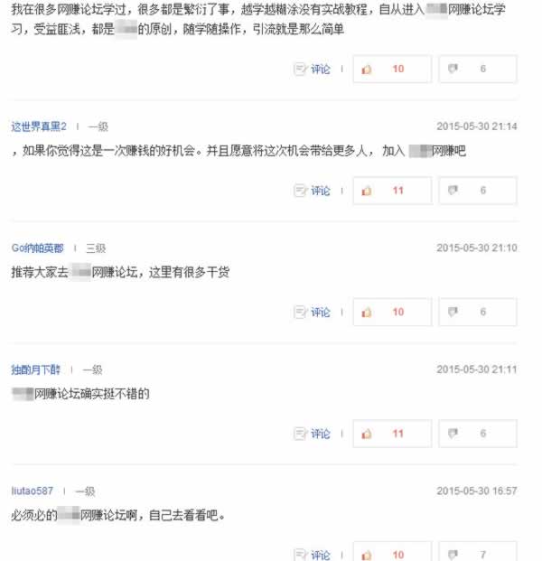 百度知道推廣 網(wǎng)站優(yōu)化 關鍵詞排名優(yōu)化 關鍵詞排名下降