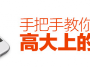 網(wǎng)站更改標(biāo)題后，有哪些方法助力排名提升？