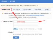 谷歌秘密注冊多個中文域名 國內外巨頭肉搏健康市場