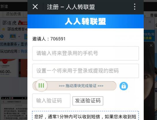 微信轉發文章賺錢,哪個平臺最賺錢?