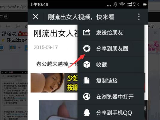 微信轉發文章賺錢,哪個平臺最賺錢?