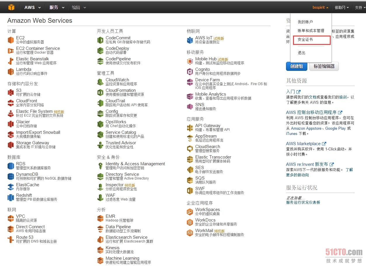 網站優化 網站排名 Aleax查詢 百度權重 提升網站流量
