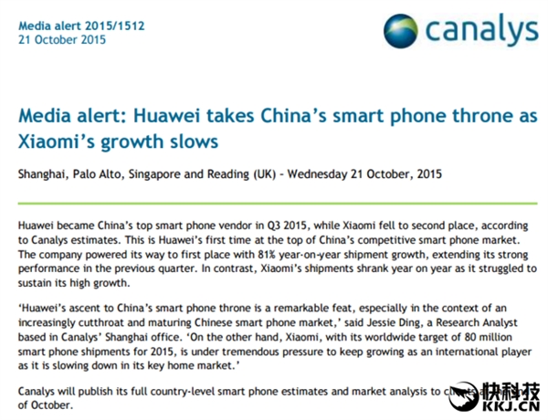 華為成中國智能手機新老大：小米表示不服