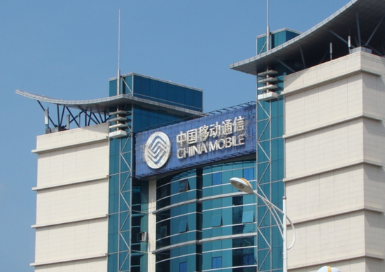 中國移動 中移<a href=/tech/internet/ target=_blank class=infotextkey>互聯(lián)網(wǎng)</a> 咪咕文化 互聯(lián)網(wǎng)公司