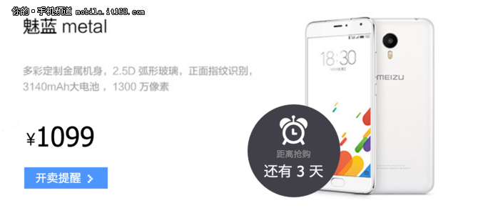 24小時更新 雙十一超值手機行情匯總