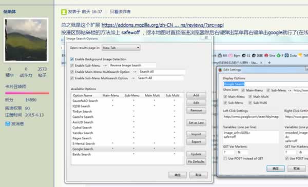 谷歌搜索技術 谷歌搜索算法 谷歌搜索引擎
