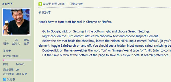 谷歌搜索技術 谷歌搜索算法 谷歌搜索引擎