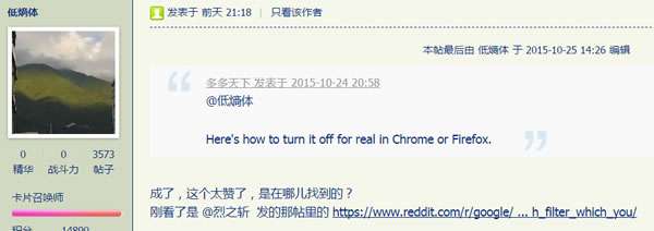 谷歌搜索技術 谷歌搜索算法 谷歌搜索引擎