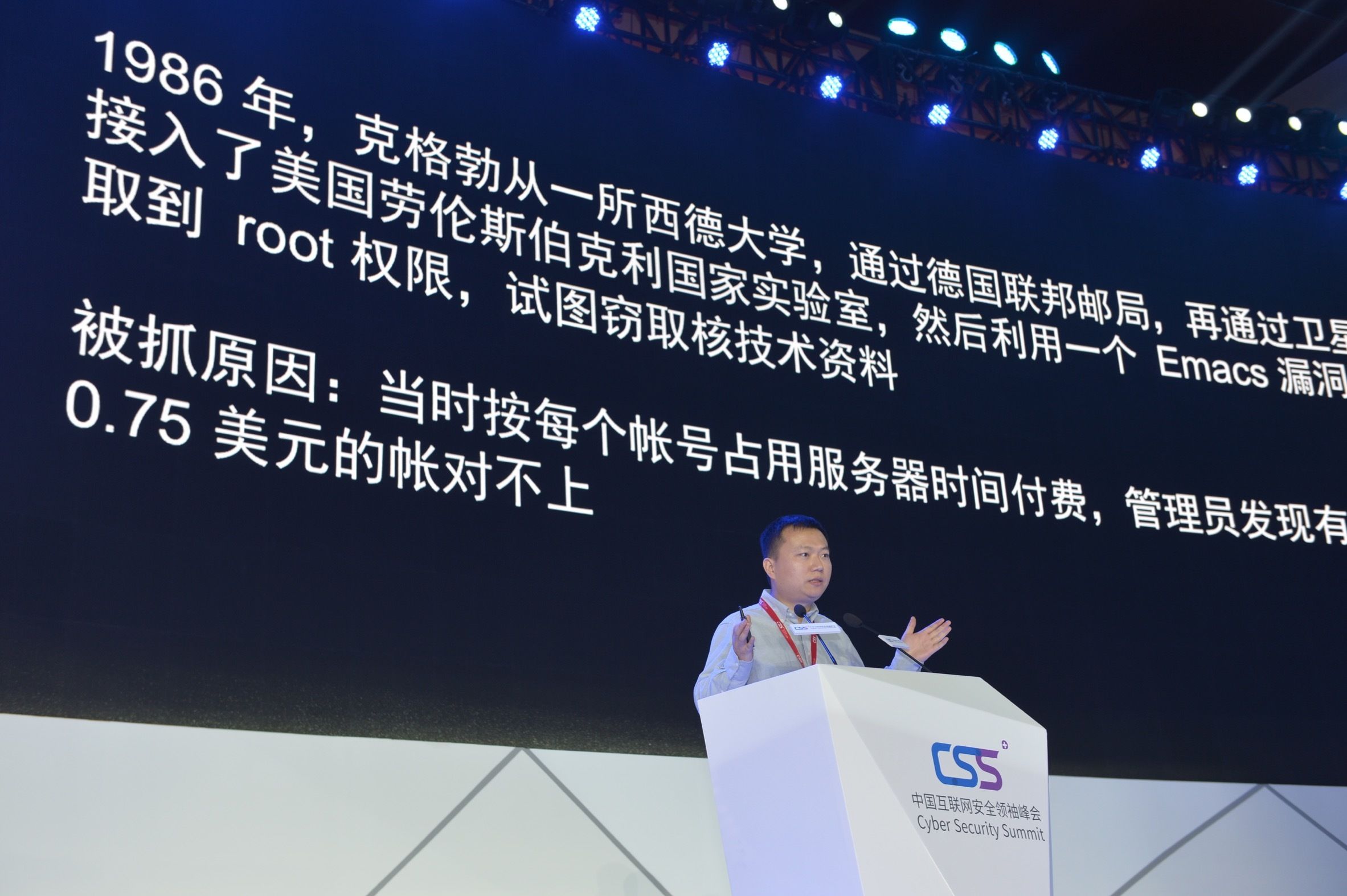 網站漏洞 安全漏洞 黑客攻擊