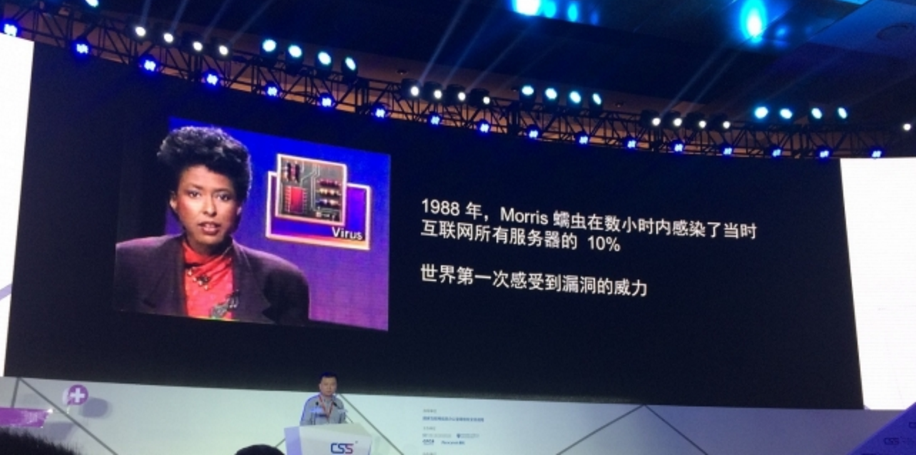 網站漏洞 安全漏洞 黑客攻擊