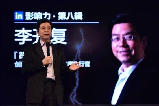 李開復：中國互聯網價值或10倍于美國