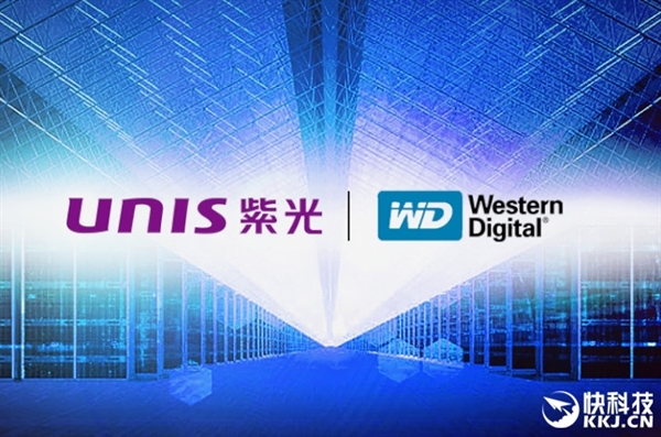 壕！紫光再出手：出資5億建立“紫光西數(shù)”