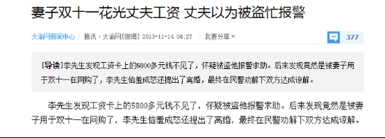 明天 以下新聞必將泛濫成災