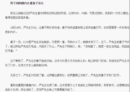 明天 以下新聞必將泛濫成災