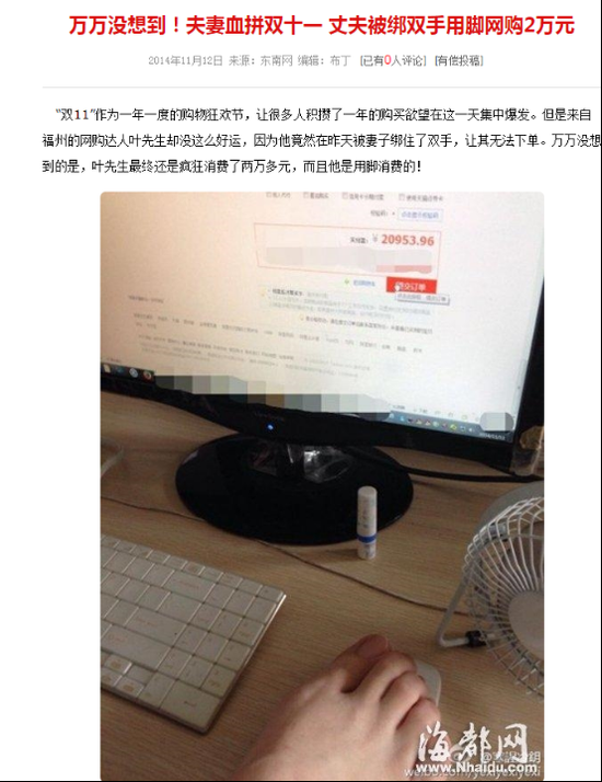 明天 以下新聞必將泛濫成災