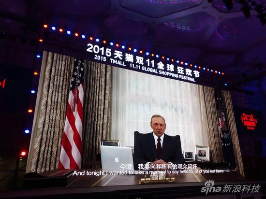 這就是馬云請(qǐng)來的美國(guó)“總統(tǒng)”