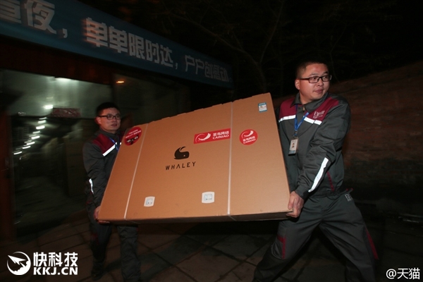 14分鐘!2015天貓雙11第一單送達