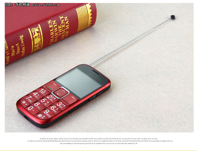 大廠品質值得購買 中興老年機僅148元