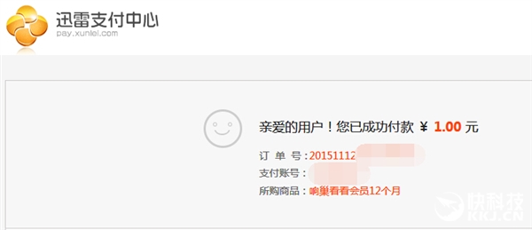 迅雷響巢看看大福利：1元購12個月會員