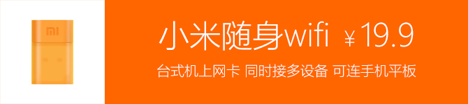 雙十一奪冠不再靠手機 小米百貨全盤點