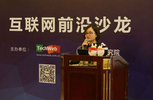 騰訊房產(chǎn)總編輯陳筱嵐