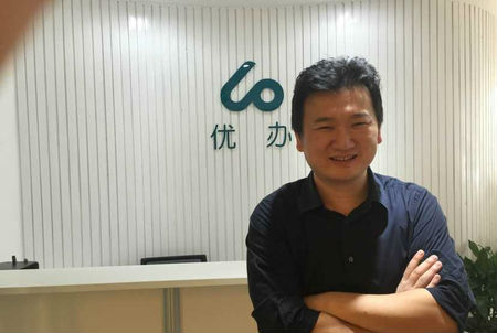 優辦宣布獲1000萬美元A輪融資 順為基金參投