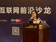 BroadLink劉宗孺：智能家居需要實(shí)現(xiàn)模塊化的智能