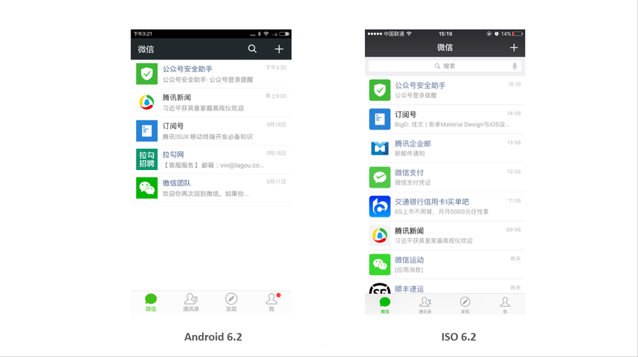 網站導航設計 移動端導航設計 移動站點優化 移動站點策劃