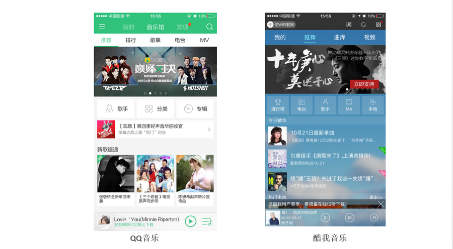 網站導航設計 移動端導航設計 移動站點優化 移動站點策劃