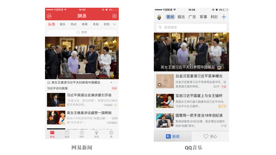 網站導航設計 移動端導航設計 移動站點優化 移動站點策劃