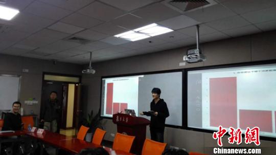 復旦大學學生開發“課堂互動神器”讓課堂變“酷”