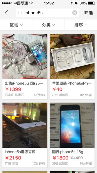 入手需謹慎 二手iPhone編輯教你如何買
