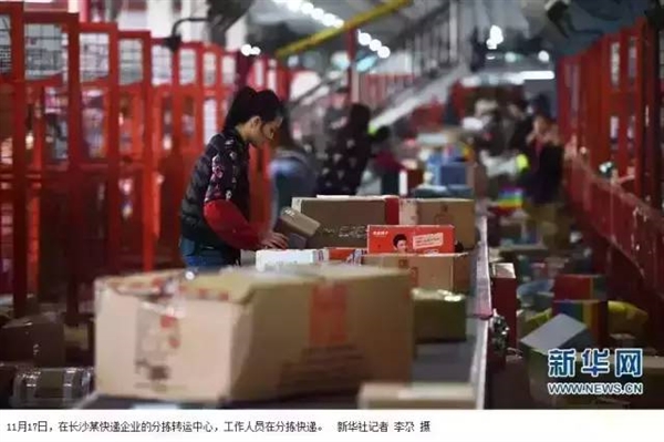 雙11快遞爆倉：司機卸貨竟然要“找關系”