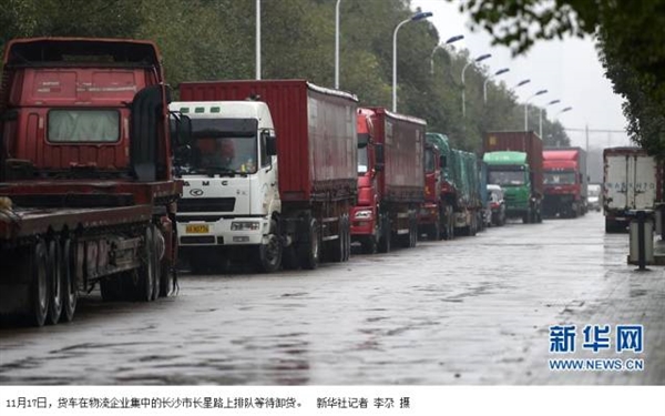 雙11快遞爆倉：司機卸貨竟然要“找關系”