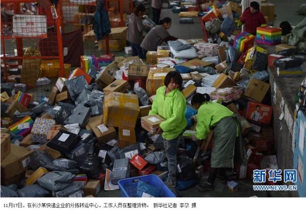 雙11快遞爆倉：司機卸貨竟然要“找關系”