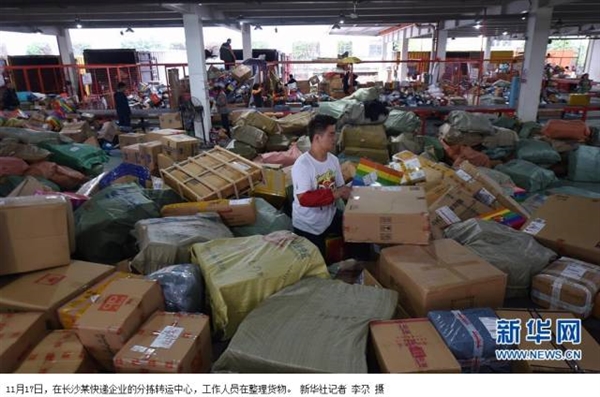 雙11快遞爆倉：司機卸貨竟然要“找關系”