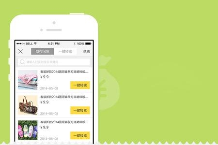 淘寶二手平臺“閑魚”將拆分獨立運營