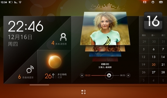 24億打造的“安全手機”，真的能避開美國的監(jiān)控嗎？