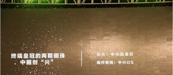 24億打造的“安全手機”，真的能避開美國的監(jiān)控嗎？