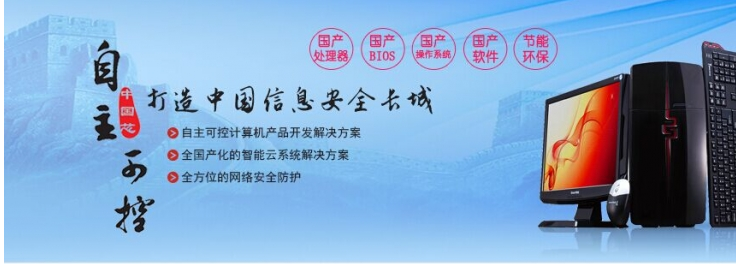 24億打造的“安全手機”，真的能避開美國的監(jiān)控嗎？