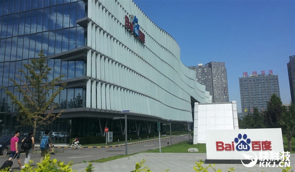 百度聯(lián)合安聯(lián)高瓴正式成立互聯(lián)網(wǎng)保險(xiǎn)公司