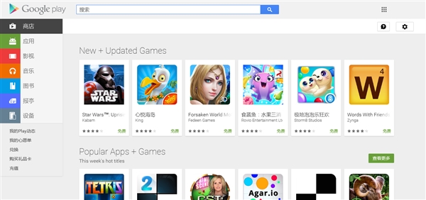 Google回來了！誰在期待？誰在恐慌？