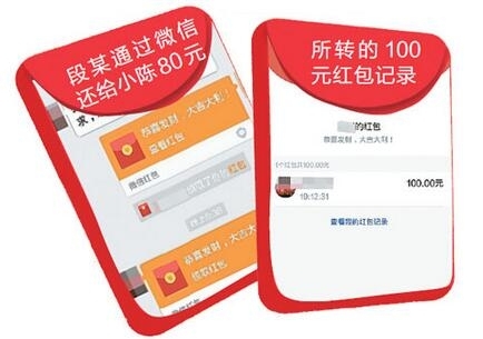 的哥還<a href=/mobile/ target=_blank class=infotextkey>手機</a>要紅包 <a href=/tags/29-0.html target=_blank class=infotextkey>微信</a>紅包 代駕司機