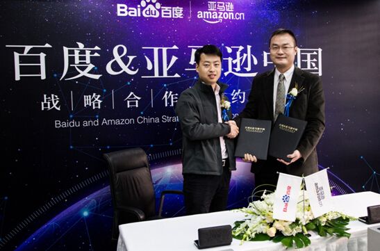 百度成為亞馬遜電子書和平板電腦默認(rèn)搜索引擎