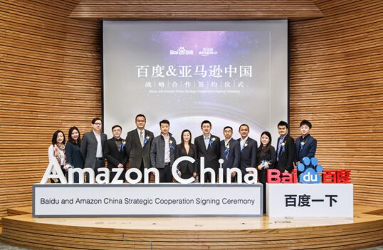 百度成為亞馬遜電子書和平板電腦默認(rèn)搜索引擎