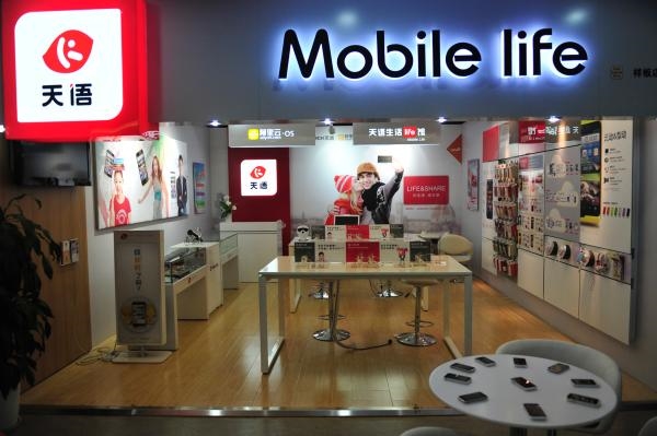 競爭慘烈 昔日國產手機冠軍天語：員工放假、工資停發