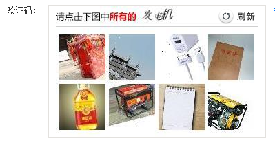 對(duì)于文科生來(lái)說找到發(fā)電機(jī)不容易啊