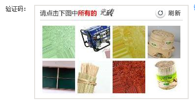 圖片像素能再渣點(diǎn)嗎？怎么看也看不清啊