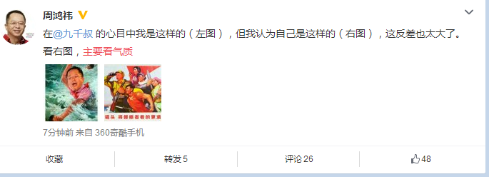主要看氣質(zhì) 朋友圈游戲 接龍游戲