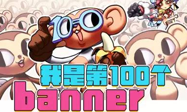 A站網(wǎng)址 A站和B站的區(qū)別 a站b站是什么 a站視頻怎么下載